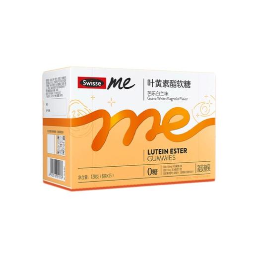 Swisse 斯维诗 Me 叶黄素酯芭乐白兰味软糖 30粒/盒 商品图0