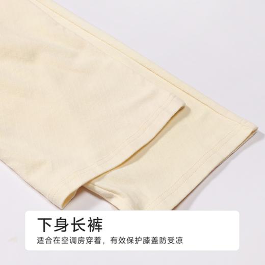 都市丽人女士正价棉质长袖套装薄针织提花生活家居长袖类LHH2H2 商品图5