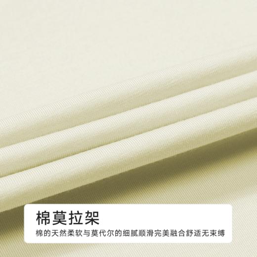 都市丽人女士莫代尔长袖套装薄棉莫拉架好睡好眠长袖类LHH1A7 商品图8