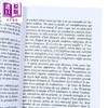 【中商原版】【法文版】托马斯 特朗斯特罗姆诗集 诺贝尔获奖诗人 法文原版 BALTIQUES OEUVRES COMPLETES 商品缩略图2