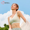 都市丽人无缝短抹胸无缝时尚美搭云朵绵绵衣抹胸LVHAA8 商品缩略图1