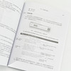 量子计算实战 量子计算和量子信息Java编程量子网络计算机软件开发书籍 商品缩略图1