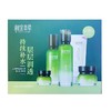 相宜睡莲水灵肌保湿倍润礼盒 商品缩略图0