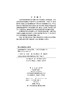 基础生物统计学/吴伟坚等 商品缩略图2