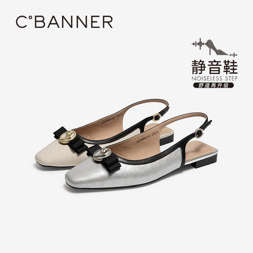 【静音系列】千百度低跟蝴蝶结羊皮后空时装凉鞋女夏新款凉鞋A25280041 商品图0