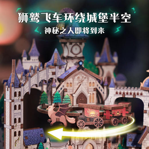 同趣 魔法城堡拼装八音盒 哈利波特 生日礼物 商品图1