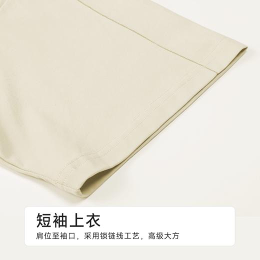 都市丽人男士棉质短袖套装薄莱赛尔棉拉架生活家居短袖类FHH2B3 商品图5