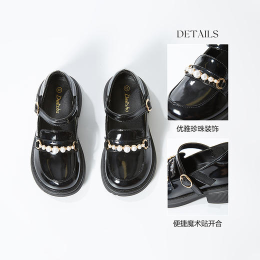 笛莎女童皮鞋儿童小公主皮鞋鞋子 商品图1