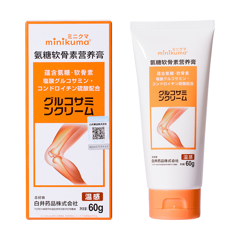 minikuma 温感型 氨糖软骨素营养膏 60g/支