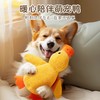 小黄鸭狗狗玩具自嗨发声解闷神器毛绒玩偶陪伴鸭菠萝绒玩具/个 商品缩略图1