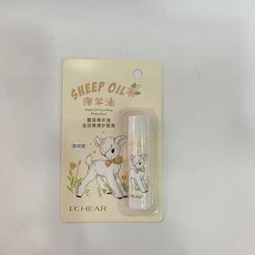 蕾琪绵羊油滋润弹滑护唇膏5g【30173758】