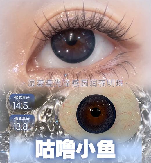 Hanawink·半年抛合集   38一副 99三副  大眼萌妹/涩谷辣妹来集合啦~古早日系大着色系列上新！！国产0-800度<一副两片> 商品图3