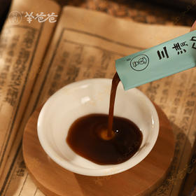  过年又逢甲流高峰，多喝这杯茶，既能预防又能处理，全家过个安心年 