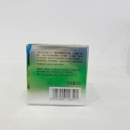 百雀羚肌活高保湿弹嫩精华霜 商品图2