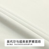 都市丽人男士常规背心莫棉超爽索罗纳基础简约窄肩背心FVH5A2 商品缩略图6