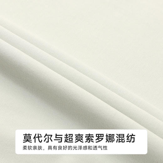 都市丽人男士常规背心莫棉超爽索罗纳基础简约窄肩背心FVH5A2 商品图6