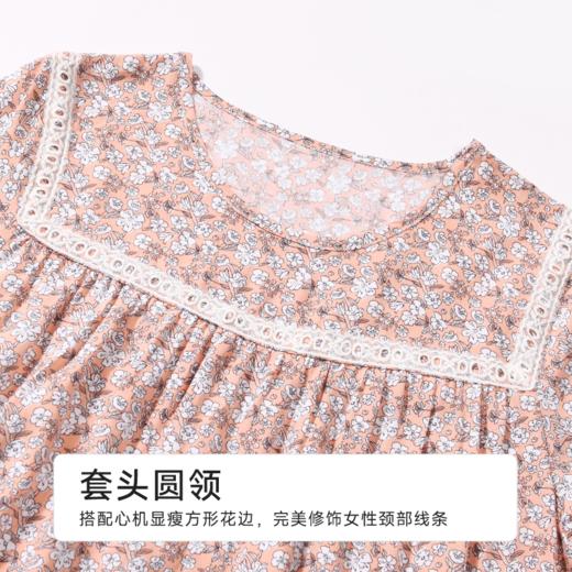 都市丽人女士特价棉质短袖套装薄梭织人棉超值精选短袖类LHH2A7 商品图4