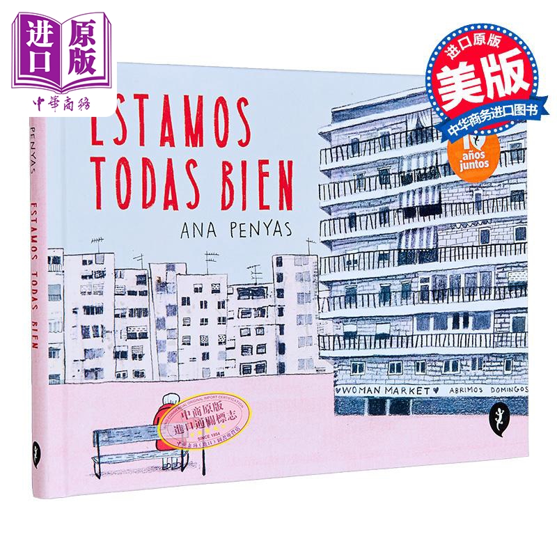 预售 【中商原版】【西文版】西语漫画 我们都很好 Ana Penyas绘 图像小说 Estamos todas bien 西语原版 生活绘本