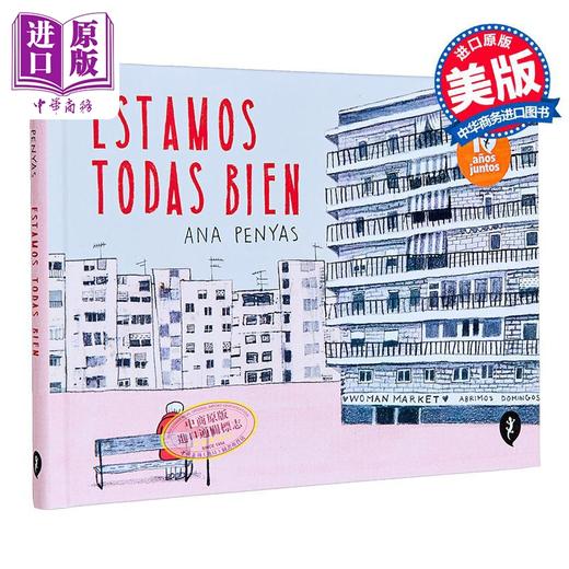 预售 【中商原版】【西文版】西语漫画 我们都很好 Ana Penyas绘 图像小说 Estamos todas bien 西语原版 生活绘本 商品图0