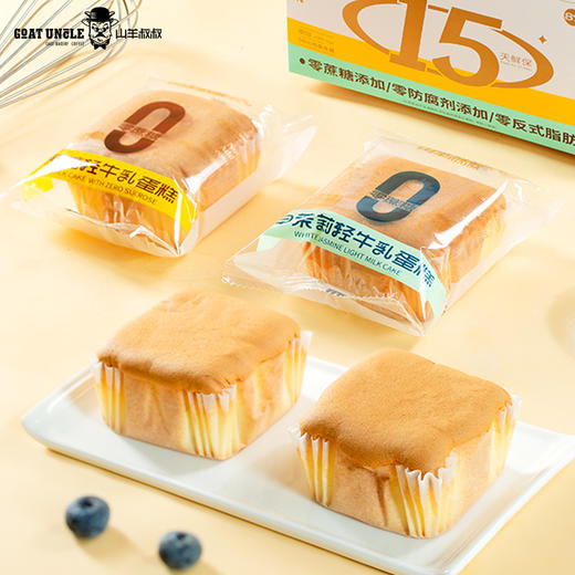 山羊叔叔 轻牛乳蛋糕 特别添加白茉莉 精选优质小麦粉 100%新鲜牛乳制作 408g 商品图1