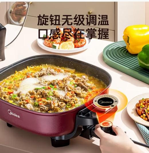 美的（Midea）电火锅家用6升（悦玺补单） 商品图1