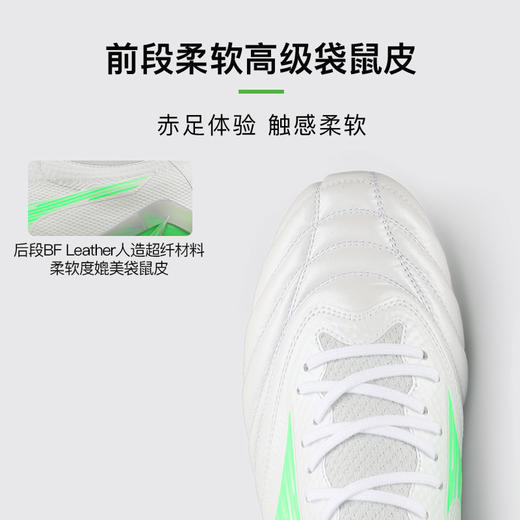 小李子正品美津浓莫雷拉MORELIA NEO4高端FG长钉训练足球鞋成人男 商品图1
