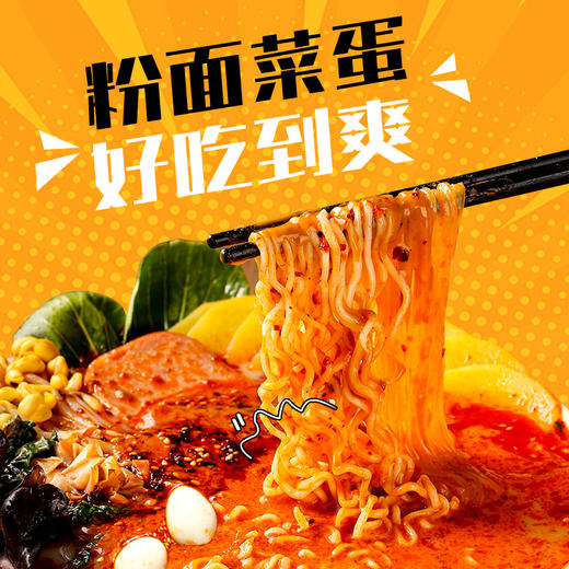 【这个锅有点大】海底捞嫩牛东北麻辣烫番茄牛腩超大锅自热火锅自煮套餐懒人宿舍方便速食 商品图7