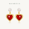 【情人节系列】Manreya玛芮雅情人节珍珠首饰系列丨耳钉、项链、手链 商品缩略图0
