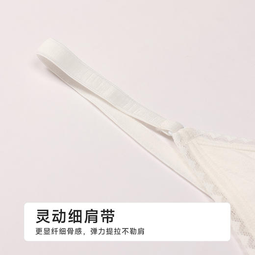 都市丽人无缝短抹胸无缝时尚美搭云朵绵绵衣抹胸LVHAA8 商品图8