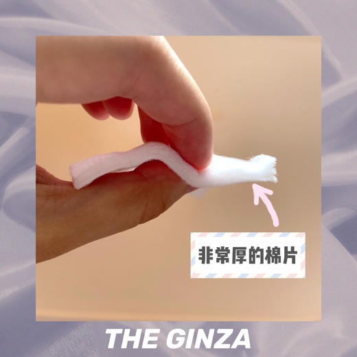 【清仓好价】御银座水乳专用化妆棉片12片/包*10包 （效期至25.7月后） 商品图1