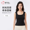 都市丽人棉质宽肩背心罗纹棉时尚美搭宽肩背心LVH6A1 商品缩略图0