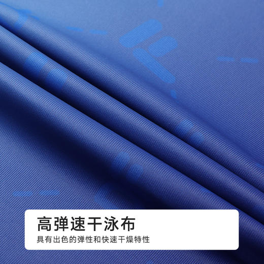 都市丽人男士泳裤薄半光涤泳布滨海休闲泳裤FSH6A1 商品图6