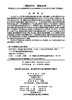 有机化学(第三版)(药学高职)邬瑞斌 徐伟刚 商品缩略图2