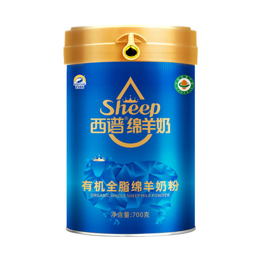 百跃西谱绵羊奶有机全脂绵羊奶粉700g罐装学生青少年成人全家营养奶粉 商品图4