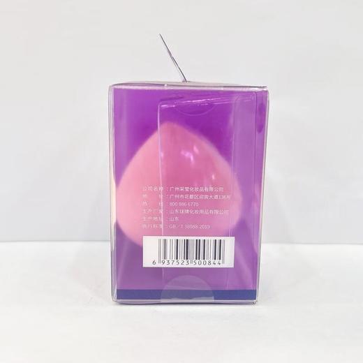 芳驰桃形粉扑 商品图1