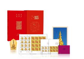 2025《本命年》邮票珍藏册