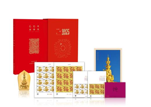 2025《本命年》邮票珍藏册 商品图0