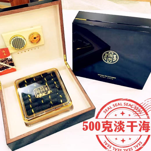 淡干海参  500克/盒 商品图0