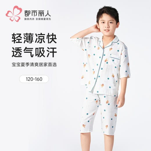 都市丽人童装梭织棉套装薄梭织人棉超值精选中袖类JHH1A1 商品图0