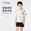 都市丽人童装正价棉质短袖套装薄40支TC拉架会员精选短袖类JHH9B5 商品缩略图0