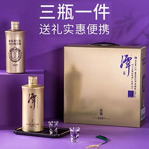 潭酒金酱 53度酱香型白酒 整箱3瓶*3件礼盒装包邮 商品图14