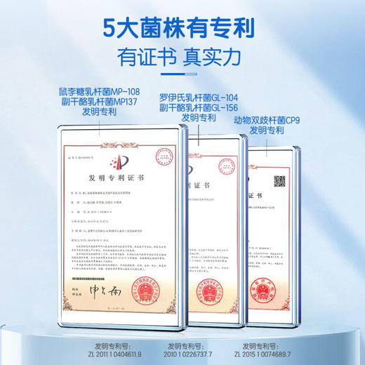 【3盒159】NC苏芙息益生菌固体饮料20g（2g*10） 商品图10