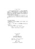 玻璃钢渔船建造工艺 商品缩略图2