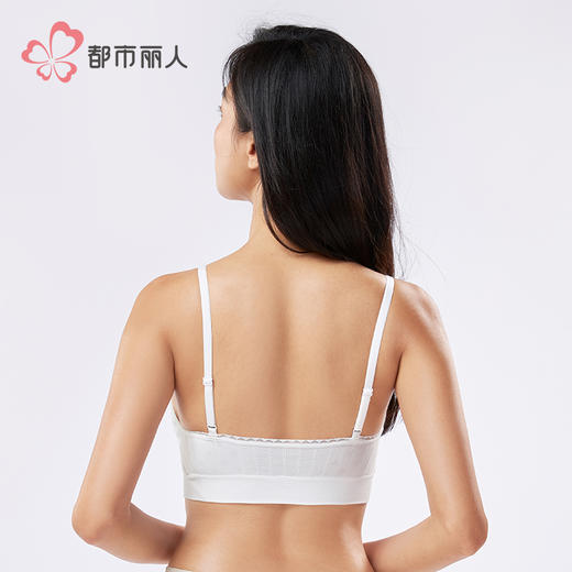 都市丽人无缝短抹胸无缝时尚美搭云朵绵绵衣抹胸LVHAA8 商品图4