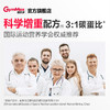 健乐多GymMax运动增肌蛋白粉助力增肌乳清蛋白粉瘦人健身增重蛋白营养粉 商品缩略图1