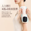 【过年送礼不打烊】科爱元素关节按摩器 商品缩略图5