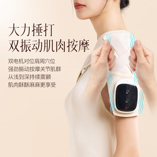 【过年送礼不打烊】科爱元素关节按摩器 商品图5