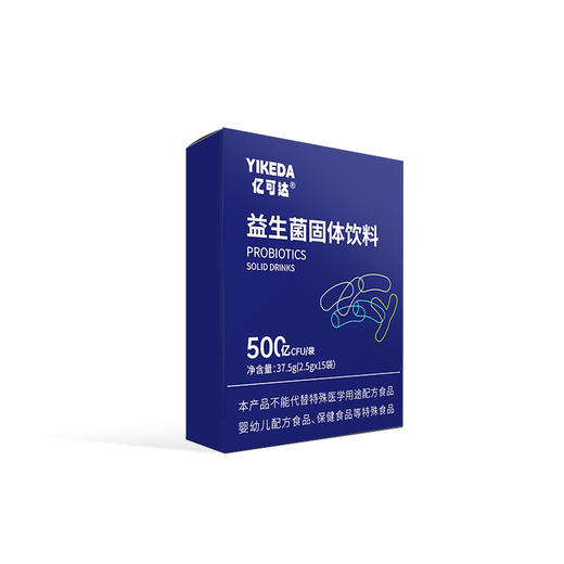 亿可达 益生菌固体饮料 4种益生元14种益生菌 多效复合 商品图4
