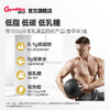健乐多GymPro补充蛋白质运动营养粉（分离乳清蛋白粉） 商品缩略图3