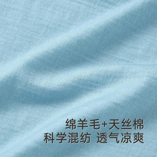 【商场同款】英氏儿童吸湿居家服春夏季羊毛中大童打底衣2025新款 商品图1